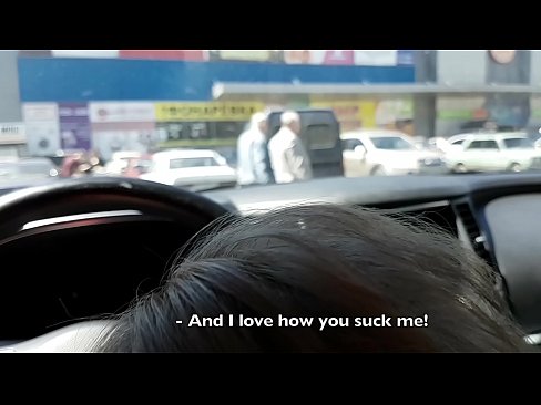 ❤️ Gepijpt op de parkeerplaats buiten de supermarkt ☑ Porn video at nl.sexuria-net.ru